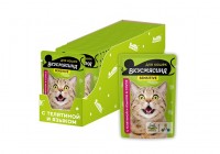 Вкусмясина Sensitive пауч для кошек с чувствительным пищеварением с Телятиной и языком в соусе