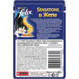 Felix Sensations (кусочки в желе для кошек с лососем и треской) (12232834) - Felix Sensations (кусочки в желе для кошек с лососем и треской) (12232834)
