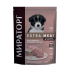 Мираторг EXTRA MEAT для щенков средних пород в возрасте от 3 до 12 месяцев c нежной Телятиной - Мираторг EXTRA MEAT для щенков средних пород в возрасте от 3 до 12 месяцев c нежной Телятиной