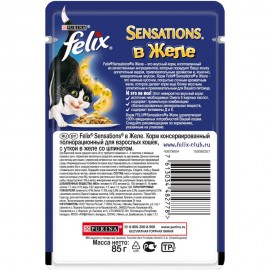 Felix Sensations (кусочки в желе для кошек с уткой и шпинатом) (12232836) - Felix Sensations (кусочки в желе для кошек с уткой и шпинатом) (12232836)
