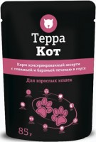Терра Кот пауч для кошек ассорти с Говяжьей и бараньей печенью в соусе (61697)