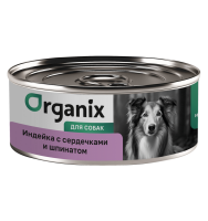 Organix (Органикс консервы для собак индейка с сердечками и шпинатом)