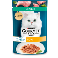 Gourmet PeRL (Кусочки в соусе с кроликом) (142597)