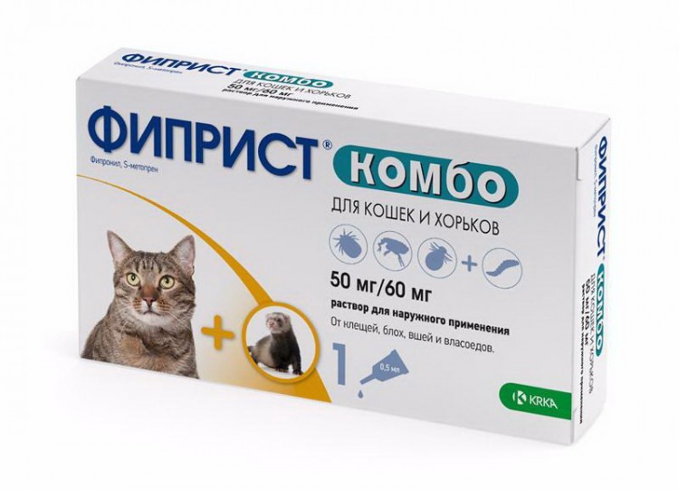 Фиприст для котят