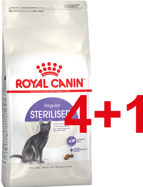 Royal canin для кошек sterilised 37. Роял Канин для стерилизованных кошек 10 кг. Роял Канин Стерилайзд 37 2 кг. Роял Канин для кошек стерилизованных 2 кг. Роял Канин Стерилайзд 37 4 кг.