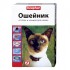 Беафар Ошейник для кошек от блох и клещей 13103 - 13103.jpg