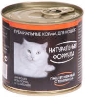 Натуральная формула консервы для кошек паштет нежный с Телятиной