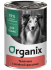 Organix (Органикс консервы для собак телятина с зеленой фасолью) - Organix (Органикс консервы для собак телятина с зеленой фасолью)
