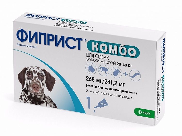 Фиприст цена для кошек