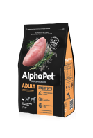AlphaPet Superpremium Adult (Альфа Пет для взрослых собак мелких пород с индейкой и рисом)