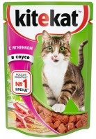 Kitekat паучи для кошек в соусе с ягненком (735098)