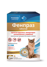Пчелодар Фенпраз антигельминтик для кошек и котят - Пчелодар Фенпраз антигельминтик для кошек и котят