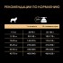Pro Plan Adult 9+ Smal&Mini OptiAge Chicken (Проплан для мелких и карликовых взрослых собак старше 9 лет) - Pro Plan Adult 9+ Smal&Mini OptiAge Chicken (Проплан для мелких и карликовых взрослых собак старше 9 лет)