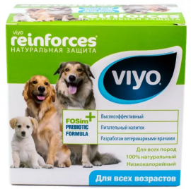 Viyo. Питательный напиток для укрепления иммунитета собак - Viyo. Питательный напиток для укрепления иммунитета собак