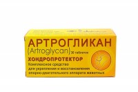 Артрогликан лечение заболеваний опорно-двигательного аппарата (12823)