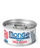 Monge Monoprotein SOLO MANZO (Монж консервы для кошек с говядиной) - Monge Monoprotein SOLO MANZO (Монж консервы для кошек с говядиной)