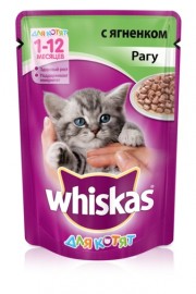 Whiskas паучи для котят "Рагу с ягненком" - 50.jpg