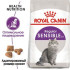 Распродажа! ROYAL CANIN Sensible (Роял Канин для кошек с чувствительной пищеварительной системой) - Распродажа! ROYAL CANIN Sensible (Роял Канин для кошек с чувствительной пищеварительной системой)