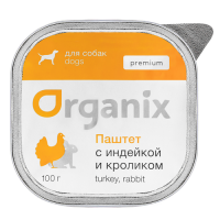 Organix Premium (Органикс премиум паштет для собак с мясом индейки и мясом кролика. 65%)