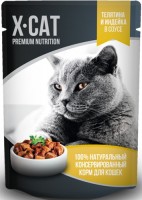 Джина X-CAT пауч для кошек телятина и индейка в соусе (89216)