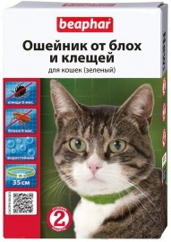 Беафар Ошейник для кошек от блох и клещей, зеленый 40095 - 40095.jpg