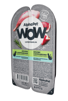 AlphaPet WOW (Альфа Пет пауч для кошек с чувствительным пищеварением ломтики в соусе Кролик с потрошками)