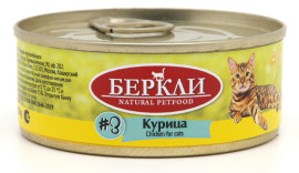 Berkley Local (Беркли консервы для кошек №3 Курица) - Berkley Local (Беркли консервы для кошек №3 Курица)