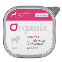 Organix Premium (Органикс премиум паштет для собак с мясом ягненка и печенью. 65%)