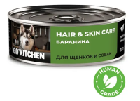 GO'KITCHEN (Гоу Китчен консервы для щенков и собак с бараниной)