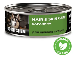 GO'KITCHEN (Гоу Китчен консервы для щенков и собак с бараниной) - GO'KITCHEN (Гоу Китчен консервы для щенков и собак с бараниной)