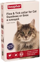 Беафар Ошейник для кошек от блох и клещей, фиолетовый 40096 (10202)