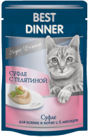 Best Dinner Super Premium (Бест Диннер пауч для кошек суфле с телятиной) (87759)