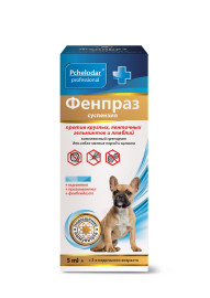 Пчелодар Фенпраз антигельминтная суспензия для мелких пород собак - Пчелодар Фенпраз антигельминтная суспензия для мелких пород собак