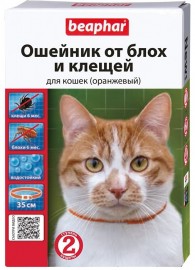 Беафар Ошейник для кошек от блох и клещей, оранжевый 40097 (10203) - 40097.jpg