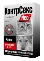 КонтрСекс Neo Капли для кошек и сук для регуляции половой охоты 22180 