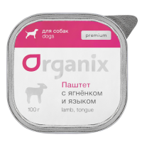 Organix Premium (Органикс премиум паштет для собак с мясом ягненка и языком. 65%)