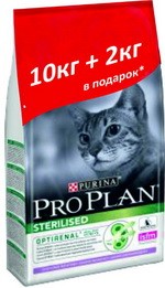 Акция! After Care Turkey & Chicken (Про План для кастрированных котов и стерилизованных кошек с индейкой)  (12333655) - инд-10 2 .jpg