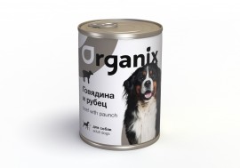Organix. Консервы для собак c мясом говядины и рубцом 410 гр - Organix. Консервы для собак c мясом говядины и рубцом 410 гр