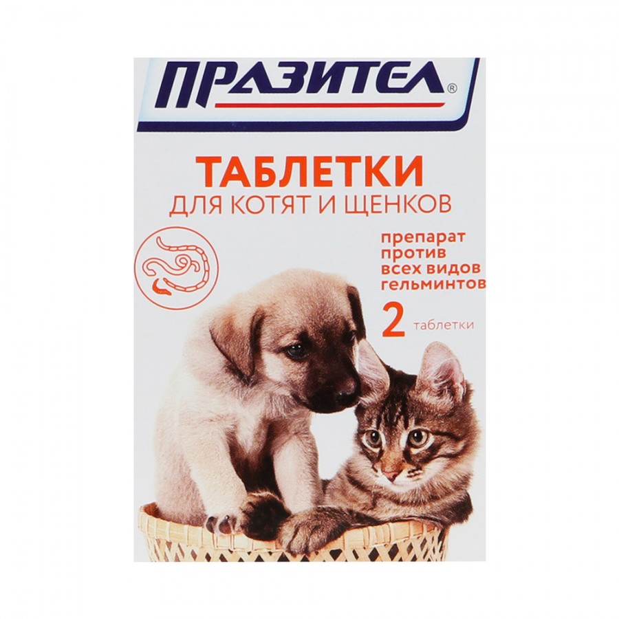 Таблетки от глистов коту