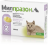 Милпразон антигельминтик для котят и молодых кошек (41848) - Милпразон антигельминтик для котят и молодых кошек (41848)