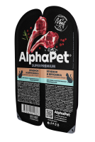 AlphaPet Superpremium (Альфа Пет пауч для кошек с чувствительным пищеварением кусочки в соусе Ягненок и брусника)