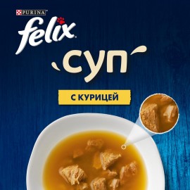 Felix Суп для взрослых кошек с курицей, пауч (12378668) - Felix Суп для взрослых кошек с курицей, пауч (12378668)