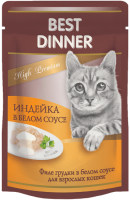 Best Dinner High Premium (Бест Диннер пауч для кошек индейка в белом соусе) (87766)