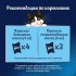 Felix Суп для взрослых кошек с говядиной, пауч (12378667) - Felix Суп для взрослых кошек с говядиной, пауч (12378667)