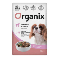 Organix (Органикс паучи для собак мелких и средних пород с чувствительным пищеварением телятина в соусе)