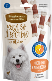 Деревенские лакомства уход за шерстью для собак косточки кальциевые с лососем - Деревенские лакомства уход за шерстью для собак косточки кальциевые с лососем