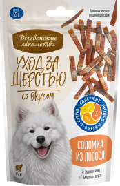 Деревенские лакомства уход за шерстью для собак соломка из лосося - Деревенские лакомства уход за шерстью для собак соломка из лосося