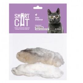 Smart Cat (Смарт Кэт лакомство для кошек Лапы кроличьи) - Smart Cat (Смарт Кэт лакомство для кошек Лапы кроличьи)