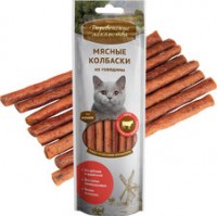 Мясные колбаски из говядины для кошек. Деревенские лакомства. (37502)
