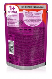Whiskas для кошек паштет из говядины с печенью - 51mq.jpg